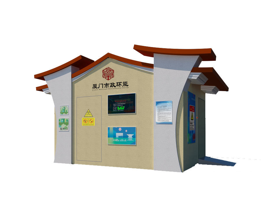 醫(yī)廢院內(nèi)處置項(xiàng)目